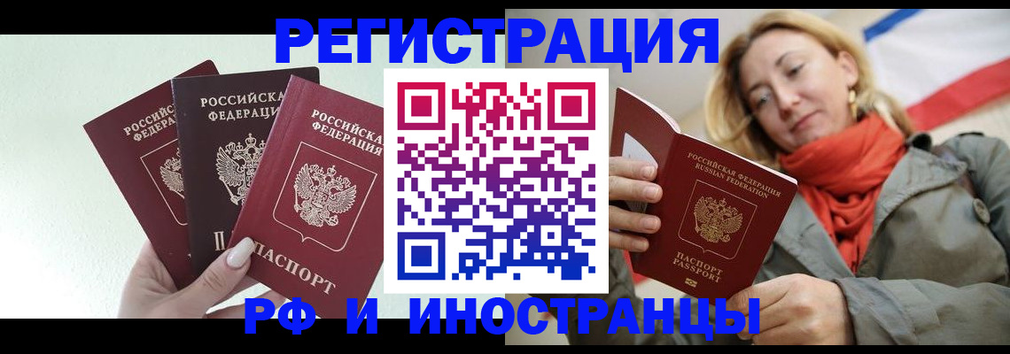 прописка для кредита в Нижнекамске