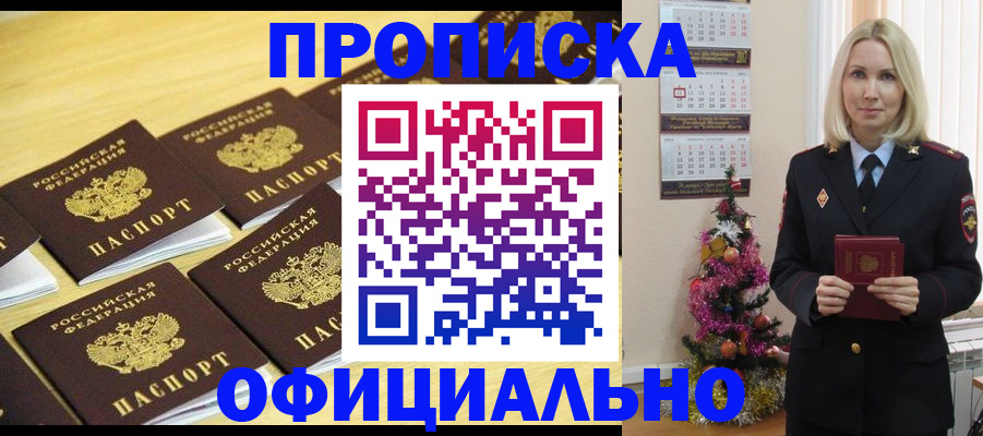 временная регистрация гарантия в Нижнекамске