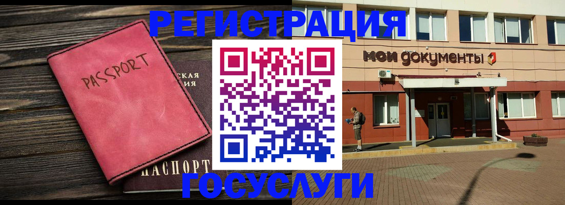 временная регистрация адрес в Нижнекамске
