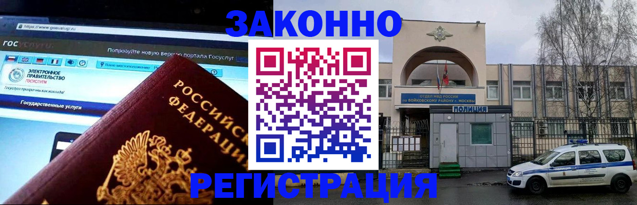 временная регистрация поиск в Нижнекамске