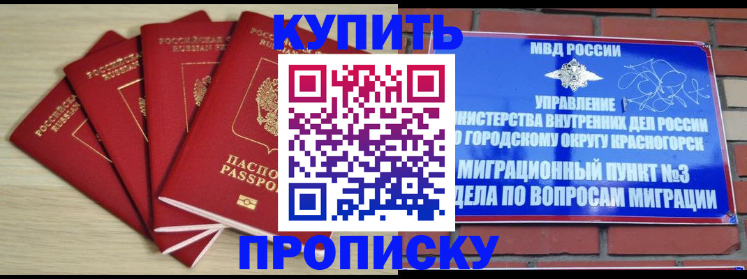 миграционный учет в Нижнекамске